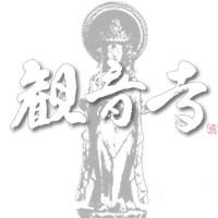 観音寺ロゴ