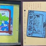 黄表紙