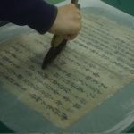縁起書修復完了
